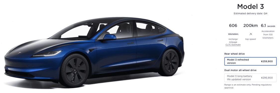 Image showcasing price and estimated delivery date of Q4 of the 2024 Tesla Model 3 Highland in China